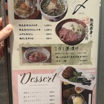 個室 熟成肉と熟成魚 こなれ - 