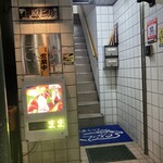 ままくっく てんね - 