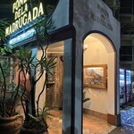 フォンダ・デ・ラ・マドゥルガーダ - 