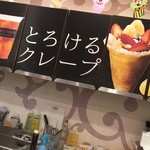 モミアンドトイズ - 