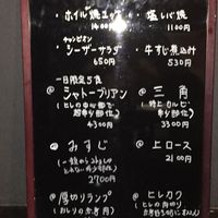 焼肉チャンピオン ペントハウス - 