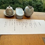 ATAMI せかいえ - 