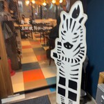 炭焼きジュッコ シマウマ酒店 - 