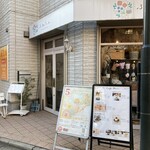 ふわたん - 
