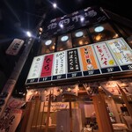 炭焼きジュッコ シマウマ酒店 - 