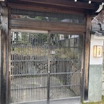 Kominka Yakiniku Kotori - 