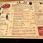 大衆ビストロ ジル - 