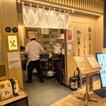 銀座 篝 ルクア大阪店 - 