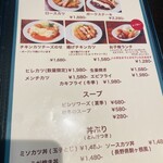 洋食フナハシ亭 - 