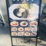 洋食フナハシ亭 - 