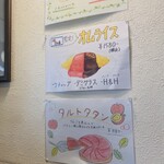 洋食フナハシ亭 - 