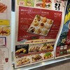 たこ焼 玉屋 ユニバーサル・シティウォーク大阪TM店