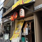 ラーメン 源 - 