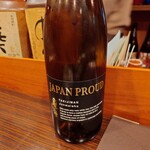 酒仙ひむか - 