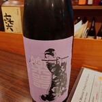 酒仙ひむか - 