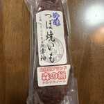 つぼ焼いも 岐阜総本舗 幸神 中之神本店 - 