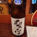 酒仙ひむか - 