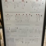 ワイン÷炭火焼き酒場cacco - 