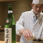 富小路 やま岸 - 