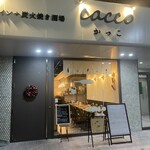 ワイン÷炭火焼き酒場cacco - 
