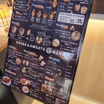 Soy Sweets ごーる堂 Do+ - 