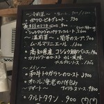 le bistrot des bleus - 