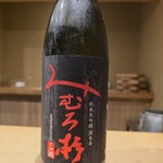 富小路 やま岸 - 