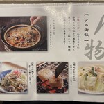 地鶏と沖縄琉球しゃぶしゃぶ 個室居酒屋 くろ凪 - 