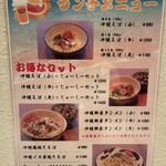 地鶏と沖縄琉球しゃぶしゃぶ 個室居酒屋 くろ凪 - 