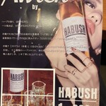 地鶏と沖縄琉球しゃぶしゃぶ 個室居酒屋 くろ凪 - 