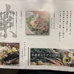 地鶏と沖縄琉球しゃぶしゃぶ 個室居酒屋 くろ凪 - 