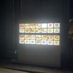 地鶏と沖縄琉球しゃぶしゃぶ 個室居酒屋 くろ凪 - 