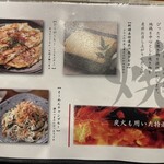 地鶏と沖縄琉球しゃぶしゃぶ 個室居酒屋 くろ凪 - 