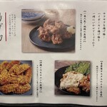 地鶏と沖縄琉球しゃぶしゃぶ 個室居酒屋 くろ凪 - 