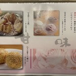 地鶏と沖縄琉球しゃぶしゃぶ 個室居酒屋 くろ凪 - 