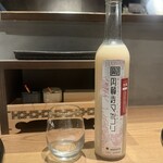 牛串しょうや - 