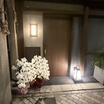 牛串しょうや - 