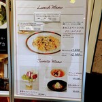 ラ パティスリー デュ ミュゼー パール トシ・ヨロイヅカ - 