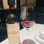 ラ・ヴァガボンド - ペアリング⑦