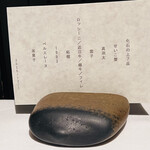 ラ・ヴァガボンド - メニュー