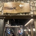 白金魚 OMOTENASHI - 