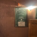 ダルセーニョ - 