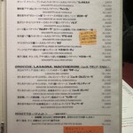 ダルセーニョ - 