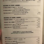 ダルセーニョ - 