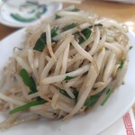 餃子会館 磐梯山 - 