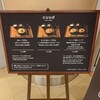 cuud 第2ターミナル店