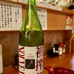向井酒の店 - 
