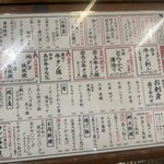 居酒屋 にし銀 - 