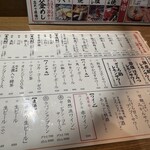 居酒屋 にし銀 - 