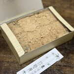 京 嵯峨野 竹路庵 本店 - 